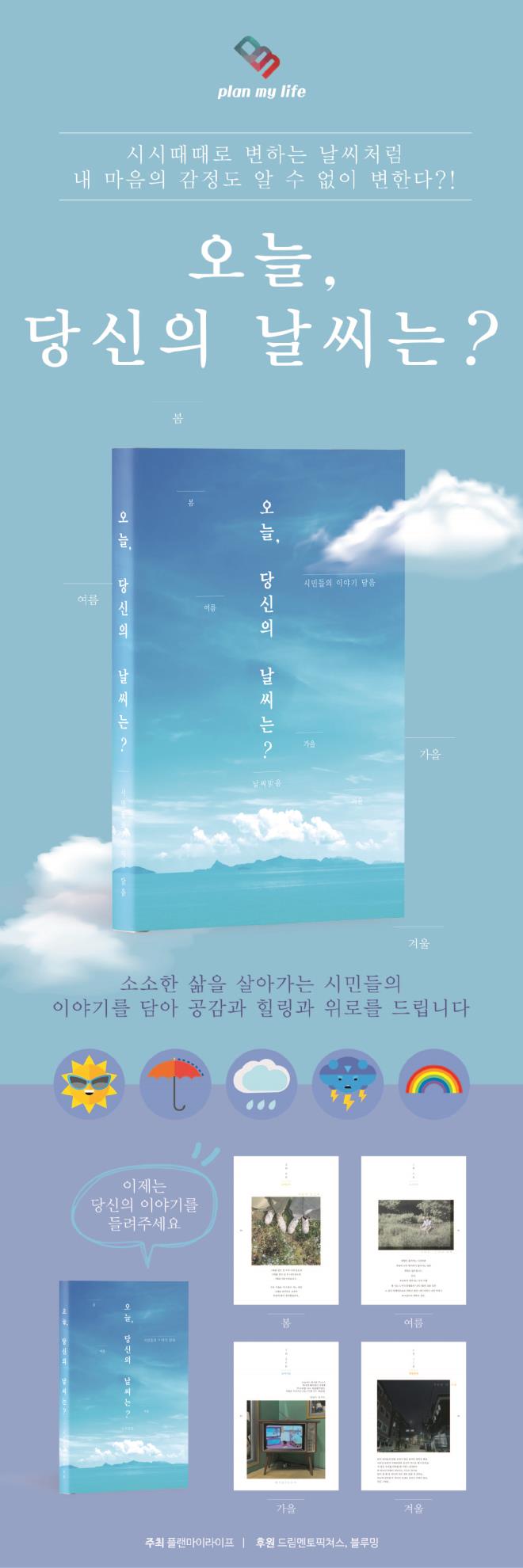 235149625_J5Q4oFNO_3b7b8acff8f7e4f488dfd565f3499d69ea83a864.jpg 이미지크게보기
