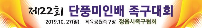 235149625_7idKIsk6_73ccde20764498a3649949b8356c16ab2d5e9dfc.jpg 이미지크게보기