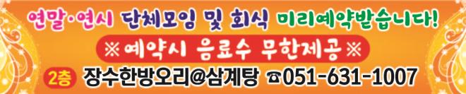235149625_AE9F502R_766b19b1df2dbe83cd0d855bc6bde7ec592b3de4.jpg 이미지크게보기