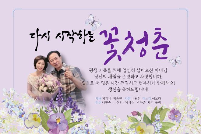 235149625_CWU12POZ_fde2ed5bea5b9d5e2a8b5232b8b0bc3530e020a0.jpg 이미지크게보기
