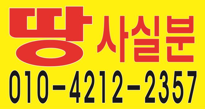 235149625_Wpb4jLVz_8178bbff91d9a46bd5e4655e3ea29782b394e995.jpg 이미지크게보기