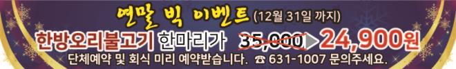 235149625_tnQyjSlx_6df7606b09404aa13fdef286ec0ade936ff1304a.jpg 이미지크게보기