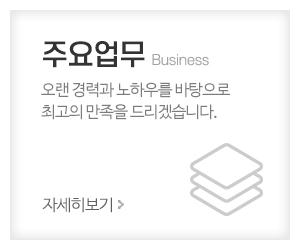 유니크애드프린팅_메인중간_