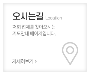 유니크애드프린팅_메인중간_
