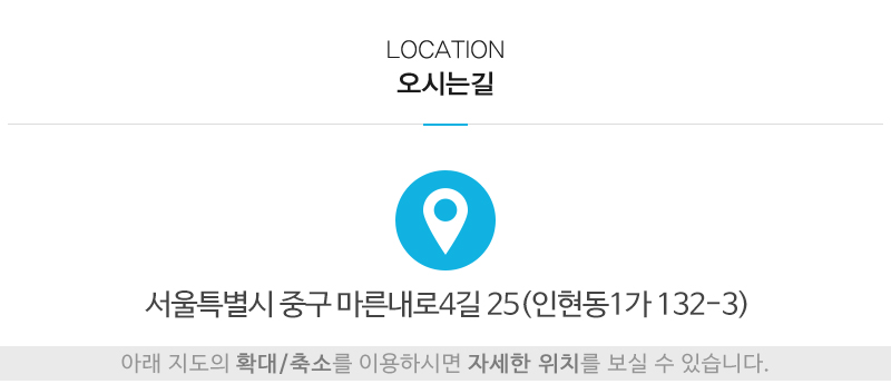 유니크애드프린팅_상단_주소
