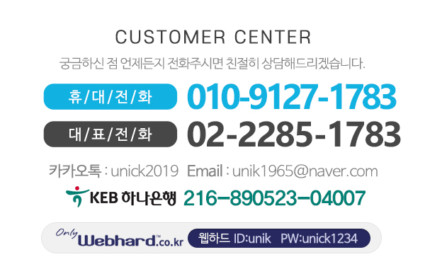 유니크애드프린팅__